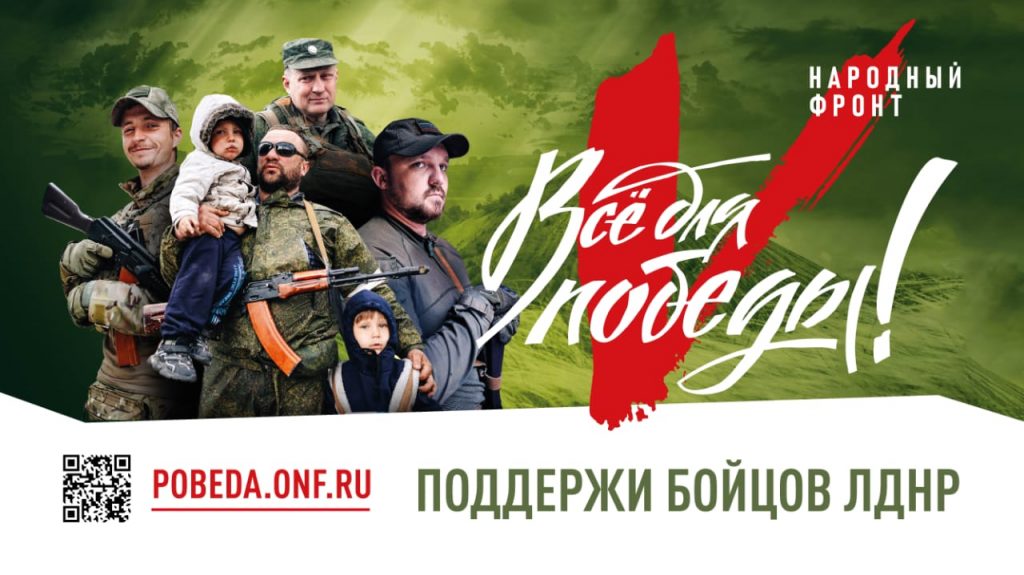 Что каждый россиянин может сделать для Победы?