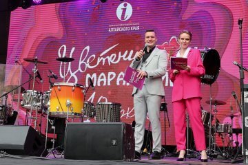 Цветение маральника 2023