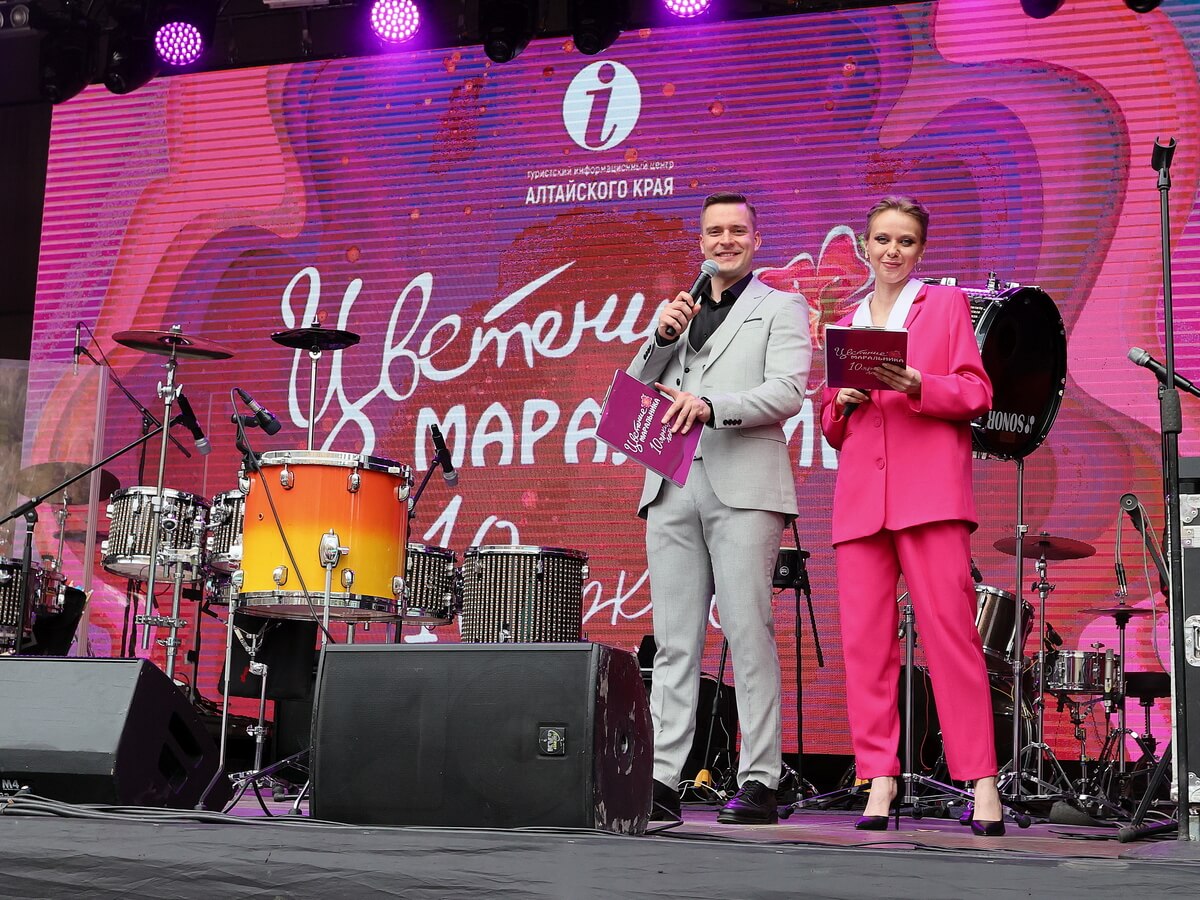 Цветение маральника 2023